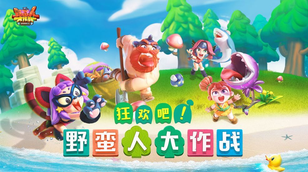 什么手机联机游戏很好_联机的手机游戏_联机又好玩的游戏手机