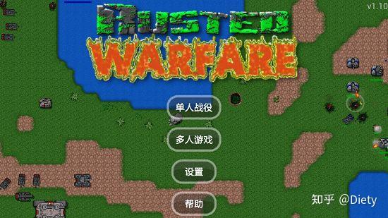 联机又好玩的游戏手机_什么手机联机游戏很好_联机的手机游戏
