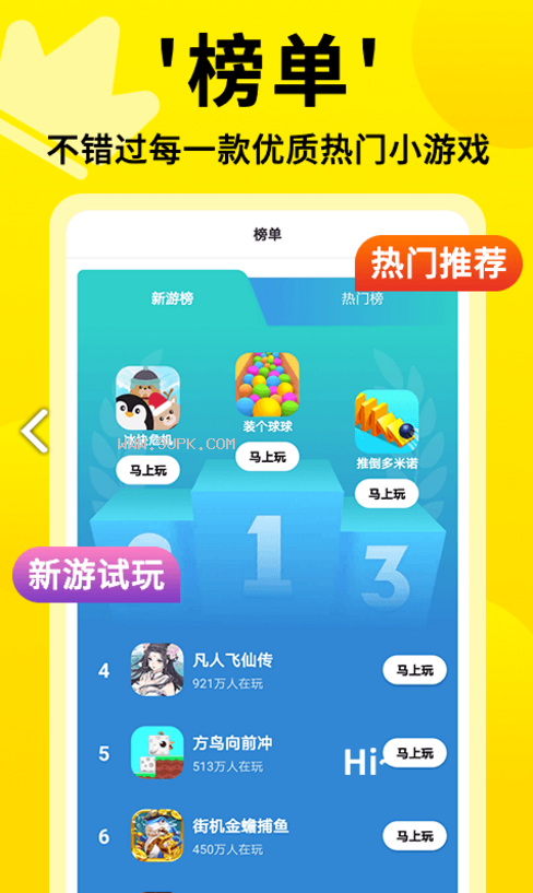 单机小游戏手机_手机单机游戏推荐小游戏_单机小游戏哪个好玩手机