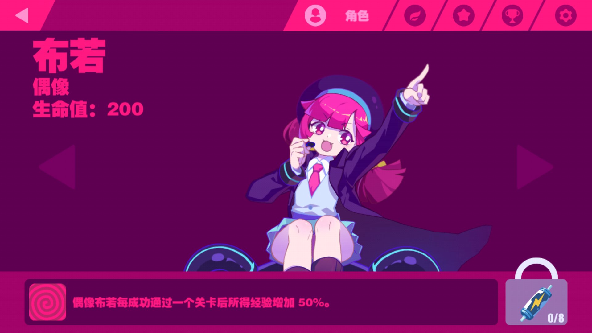 手机连电脑体感游戏_电脑玩体感游戏配置要求_pc玩体感游戏