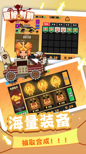 手机冒险过关游戏_过关冒险手机游戏大全_过关冒险的手机游戏
