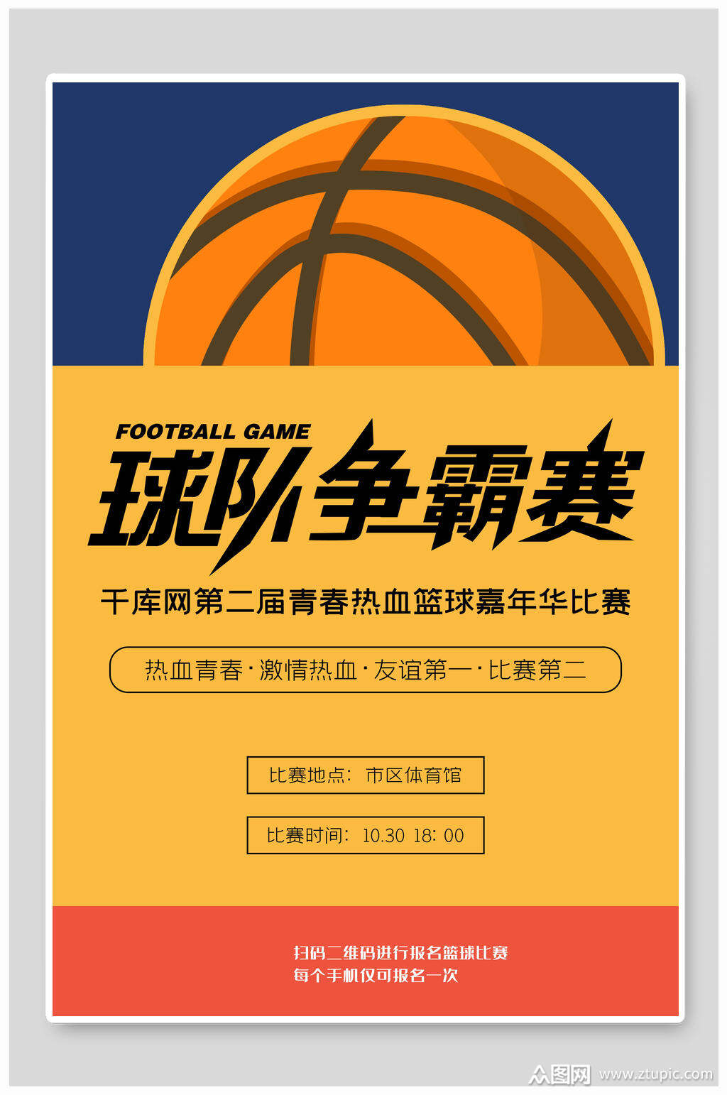 国语版灌篮高手全集_灌篮高手普通话国语版_灌篮高手国语全国大赛完整版