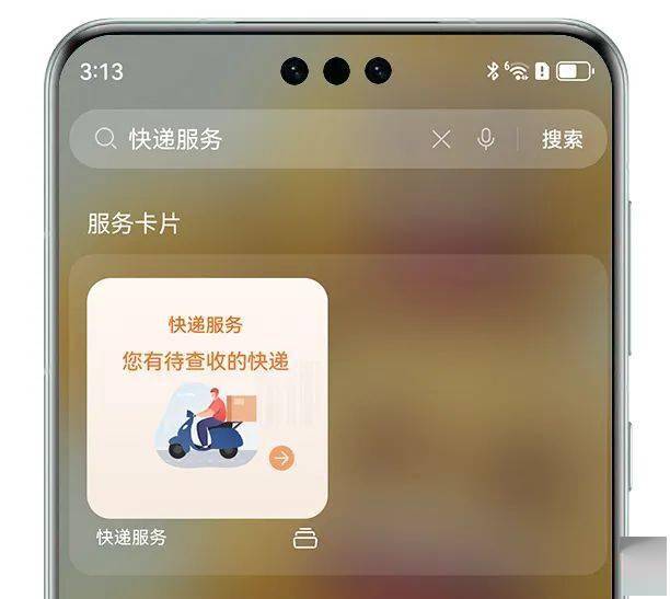 华为手机游戏广告怎么屏蔽_屏蔽华为手机游戏弹出广告_华为游戏跳过广告