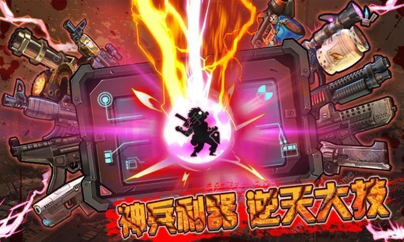 手机vr僵尸游戏_僵尸手机游戏_僵尸手机游戏破解版