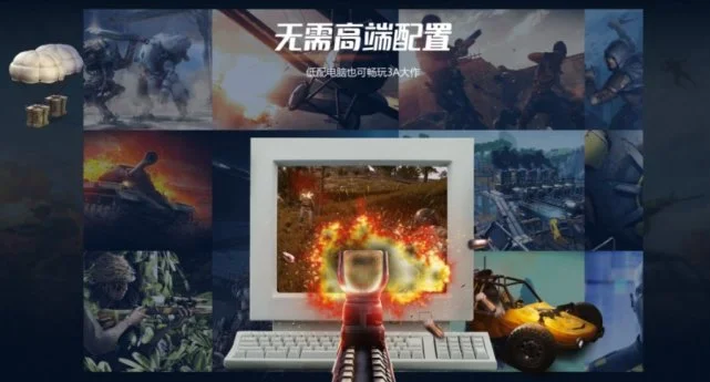 手机的游戏在电脑玩_电脑游戏手机也可以玩_手机可以下电脑游戏吗