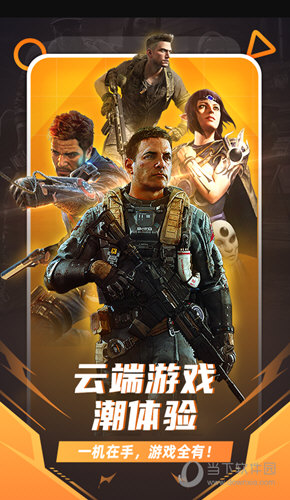 手机可以下电脑游戏吗_手机的游戏在电脑玩_电脑游戏手机也可以玩
