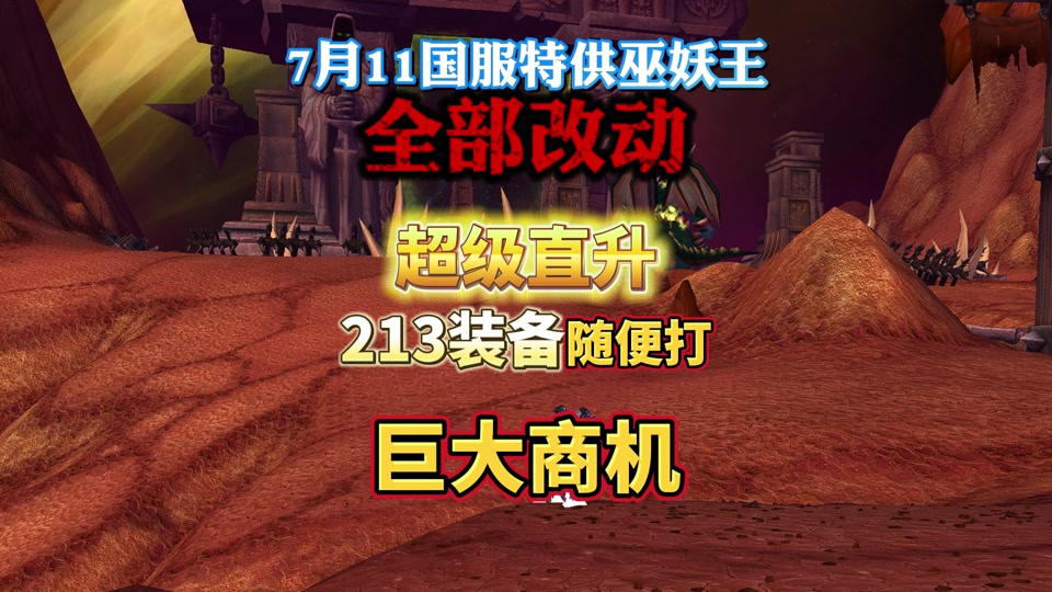 十大玩游戏最火战歌手机_手游战歌经典版_战歌网游