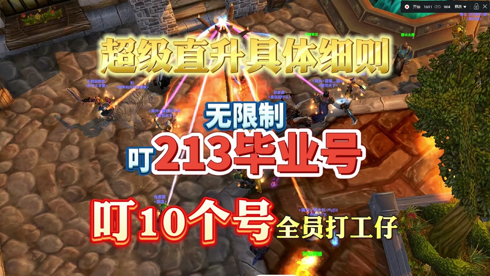 战歌网游_十大玩游戏最火战歌手机_手游战歌经典版