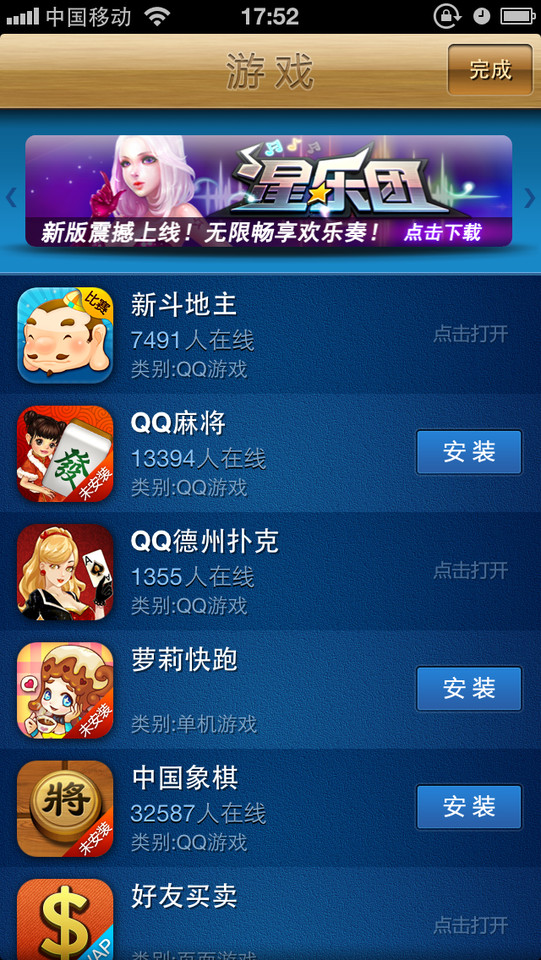 手机qq游戏界面变形了_qq变形功能_变形游戏实况