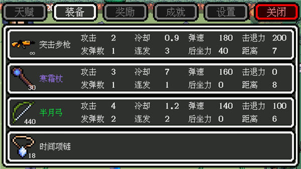 新新魔塔手机版勇者之证升级_圣剑勇者h英雄传手机版_少女勇者抽奖手机游戏版