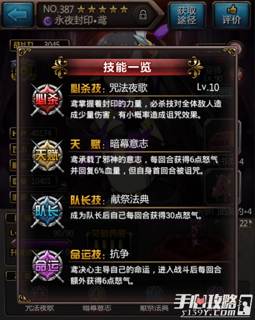 新新魔塔手机版勇者之证升级_圣剑勇者h英雄传手机版_少女勇者抽奖手机游戏版