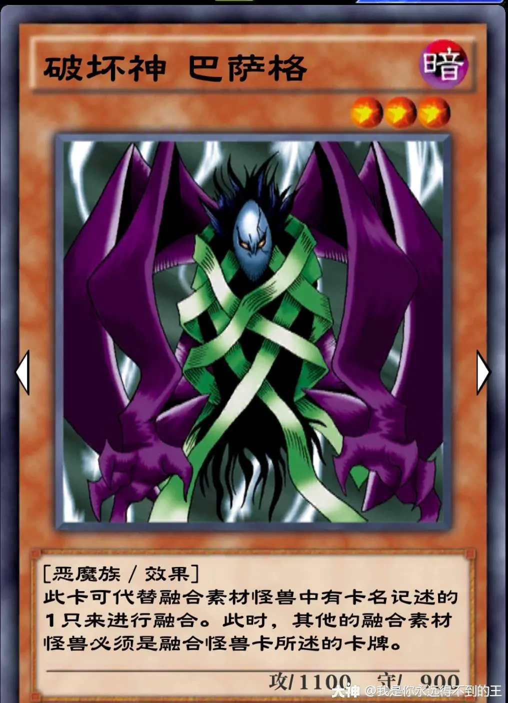 青眼光龙小说_青眼光龙是不是无敌_青眼光龙