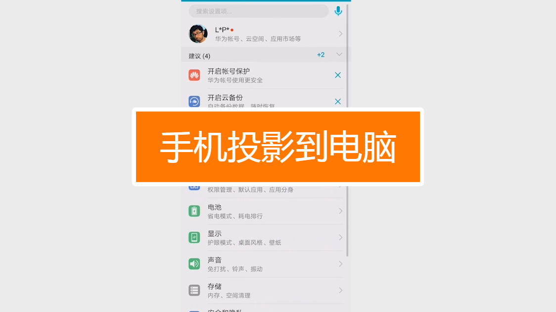 在电脑玩手游_电脑打手机游戏_如何在手机上玩电脑游戏呢