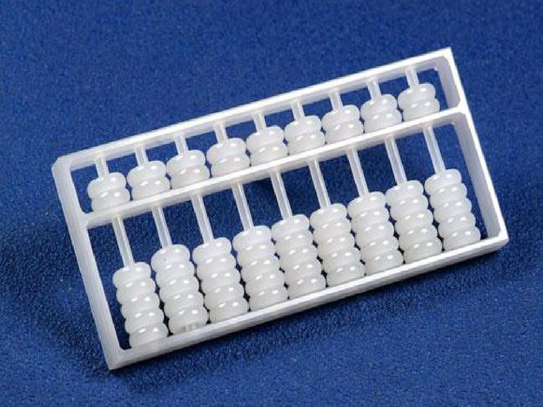 呃打开计算器_答打开计算器_打开计算器