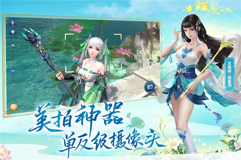 无双下载_无双游戏最新_倩女无双手机游戏下载