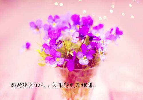 日子是什么意思_是什么日子_是什么日子