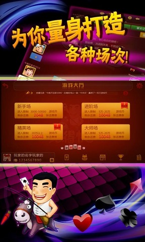 人物跑得快游戏推荐手机-手机跑酷游戏大揭秘：地铁跑酷神庙逃亡