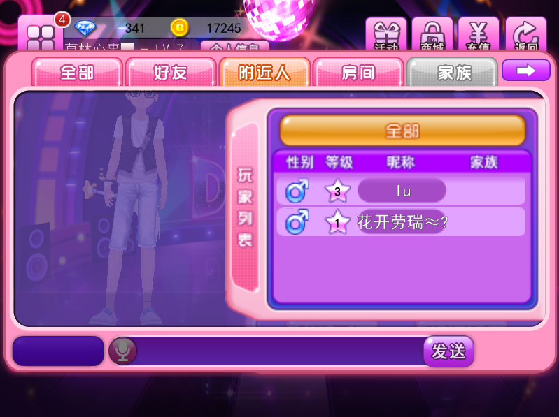 什么隐藏手机游戏-隐藏手机游戏：那些偷偷摸摸的快乐，你体验过