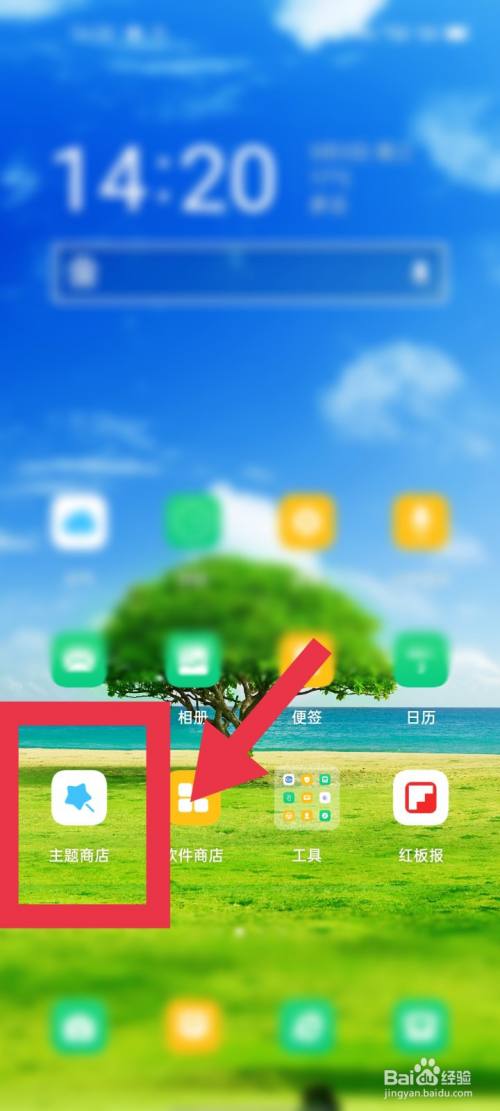 ios手机破解游戏_iphone破解游戏app_手机oppo苹果手机破解游戏