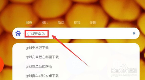 手机版grid游戏_三国单机版手机游戏_三国志单机版手机游戏