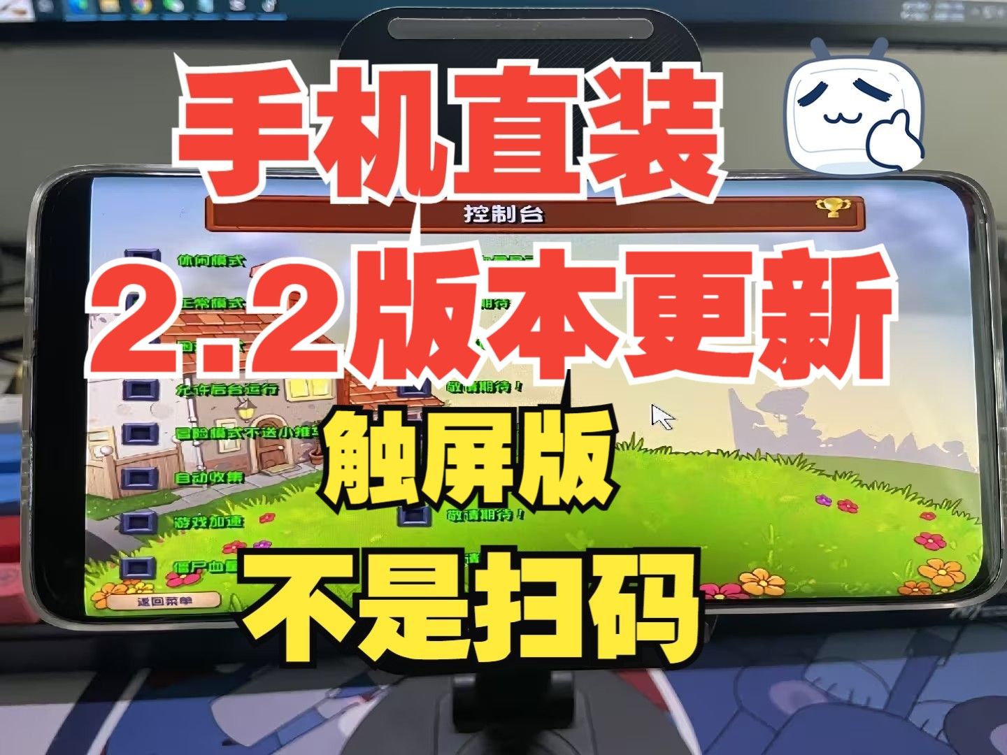 iphone模拟器游戏_手游模拟器苹果_苹果手机怎么装模拟器游戏