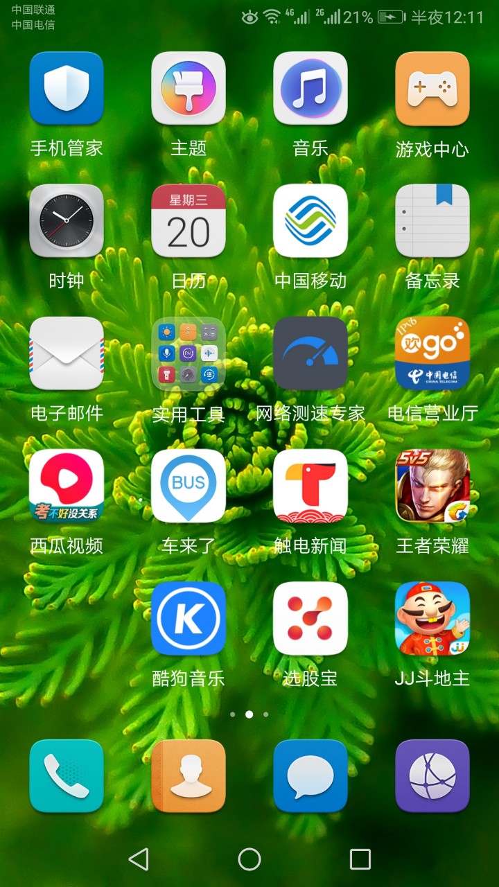 图标隐藏手机该游戏还能玩吗_图标隐藏手机该游戏还能用吗_手机该怎样隐藏游戏图标