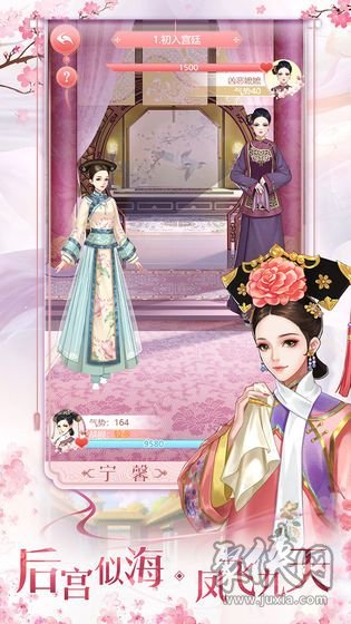 如何玩好皇后游戏手机版-皇后游戏手机版：策略智慧与宫廷生活的