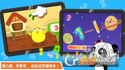有教育意义的游戏_有什么手机游戏有教育意义_好玩又有教育意义的小游戏