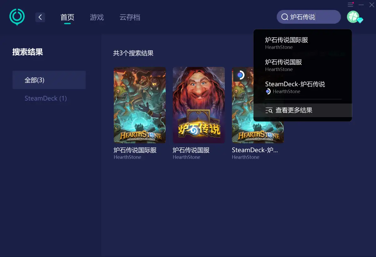 官网手游平台_游戏中心手机版官网_官网游戏平台