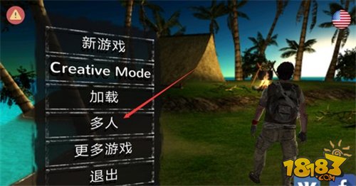手机多人联机生存手机游戏-手机多人联机生存游戏：紧张刺激的荒