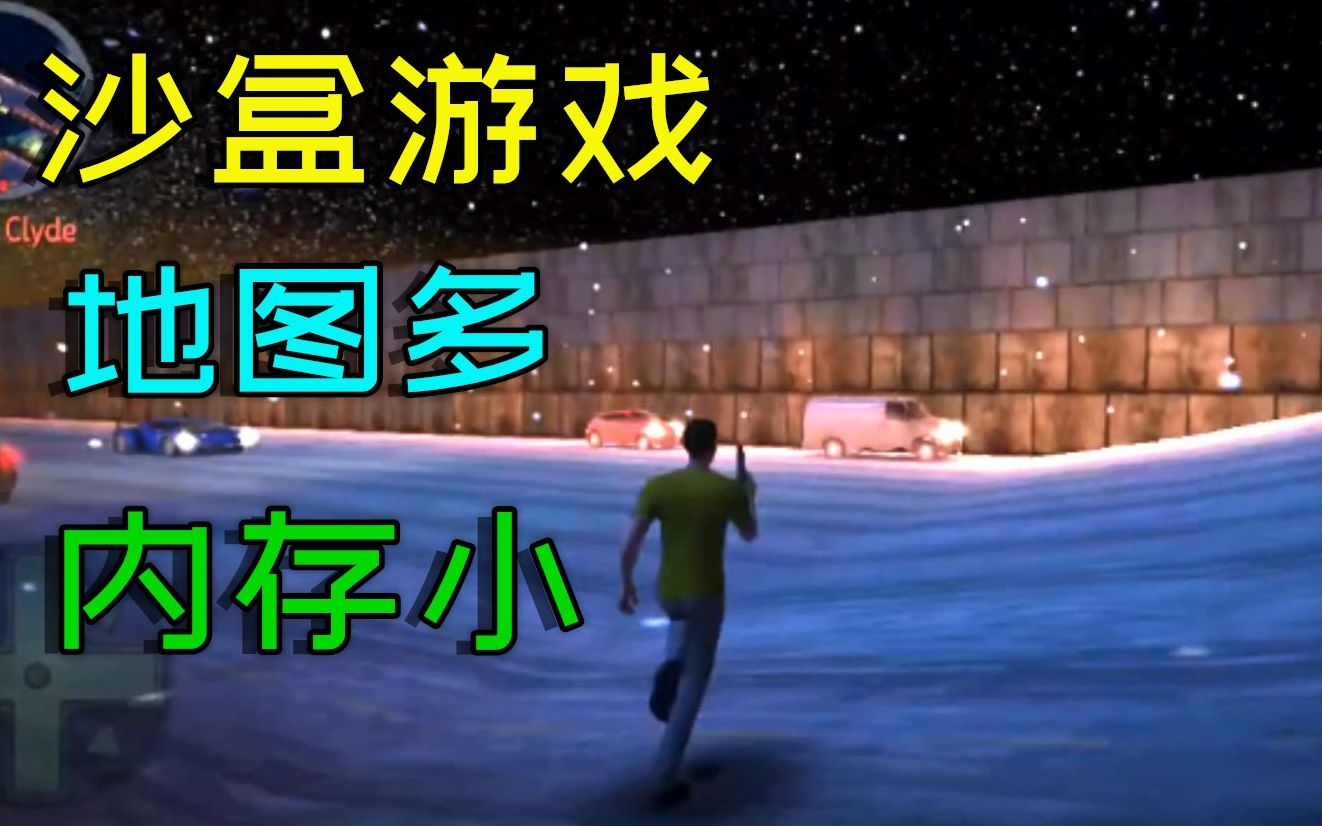 沙盘类手机单机游戏_沙盘游戏手机版3d_3d沙盘软件下载