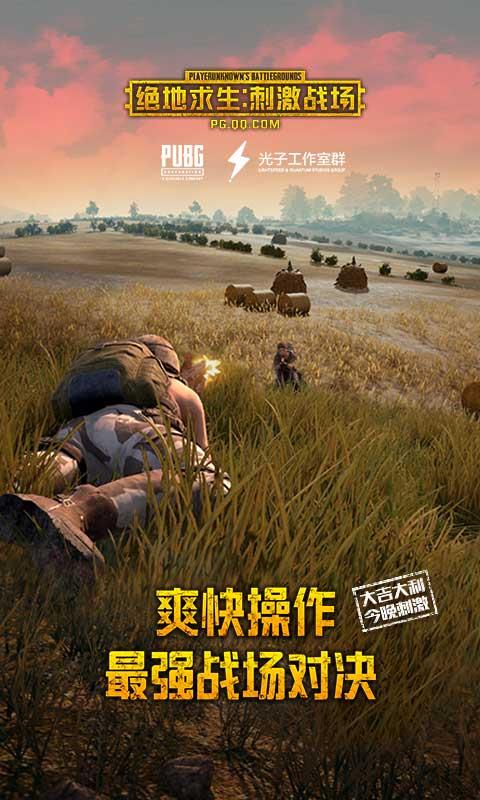 射击游戏超小内存手机-内存小的手机也能畅玩射击游戏，快来体验