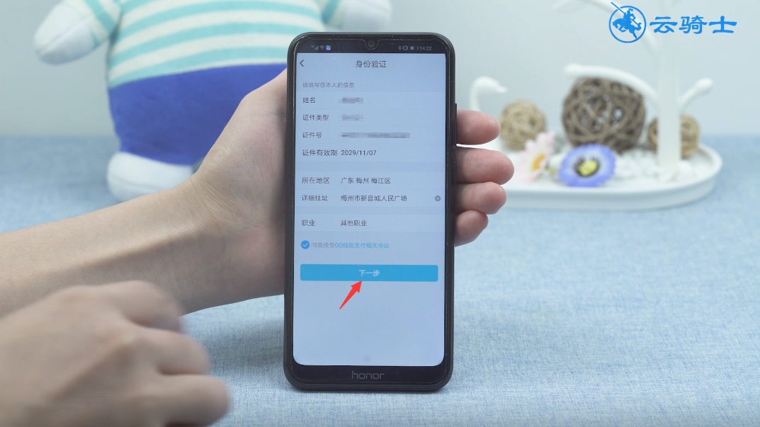 qq游戏实名认证-QQ 游戏实名认证：安全与烦恼并存，你怎么