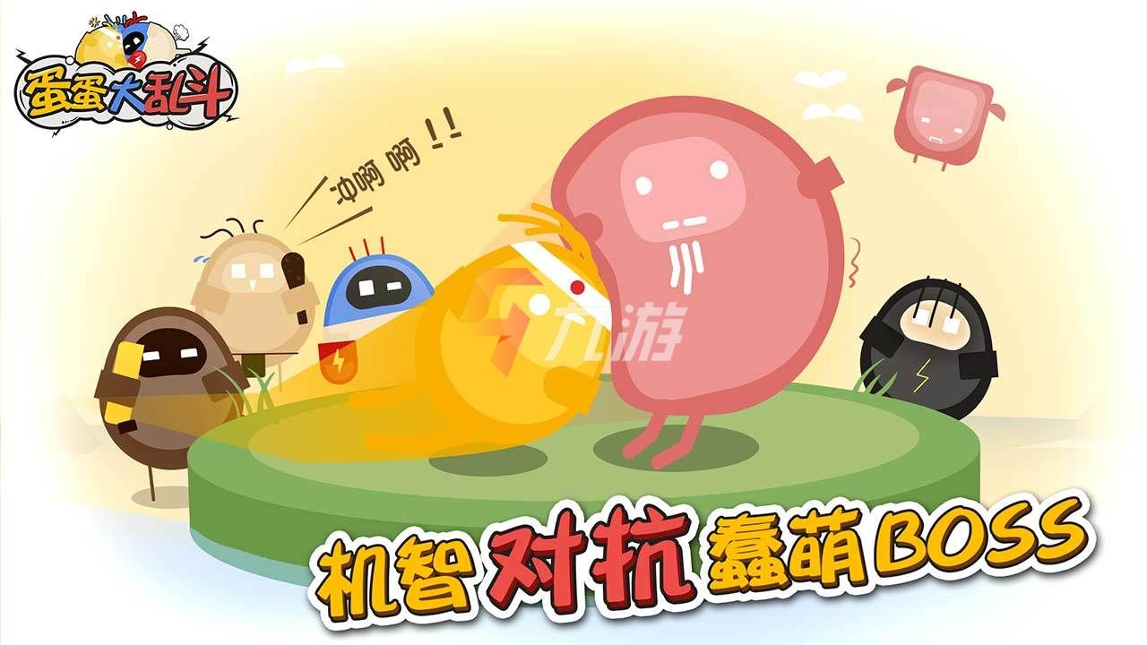 三四个人的手机小游戏下载-和小伙伴们手机上让人上瘾的小游戏，