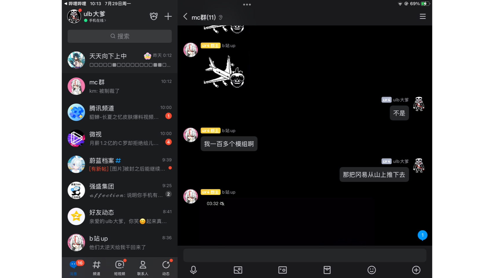扣扣版手机游戏大全_扣扣手机游戏好友是什么软件_手机版扣扣游戏