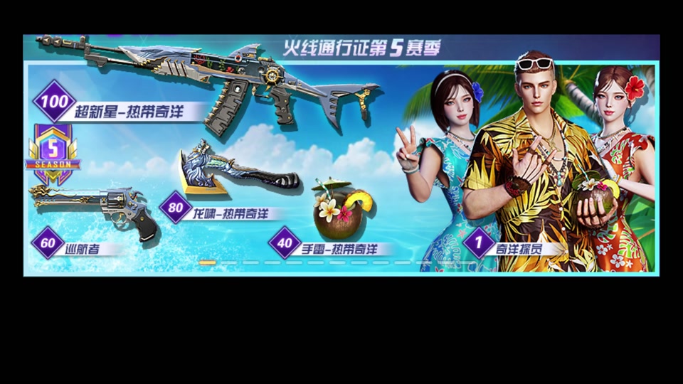 火线穿越小游戏_火线穿越中文版_手机版最早的穿越火线游戏