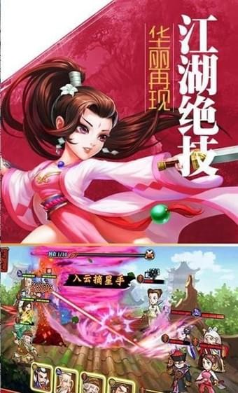 手机单机的武侠游戏_武侠单机手游排行榜前十名_武侠单机手游排行榜