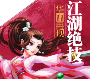 手机单机的武侠游戏_武侠单机手游排行榜前十名_武侠单机手游排行榜