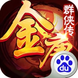 武侠单机手游排行榜_手机单机的武侠游戏_武侠单机手游排行榜前十名