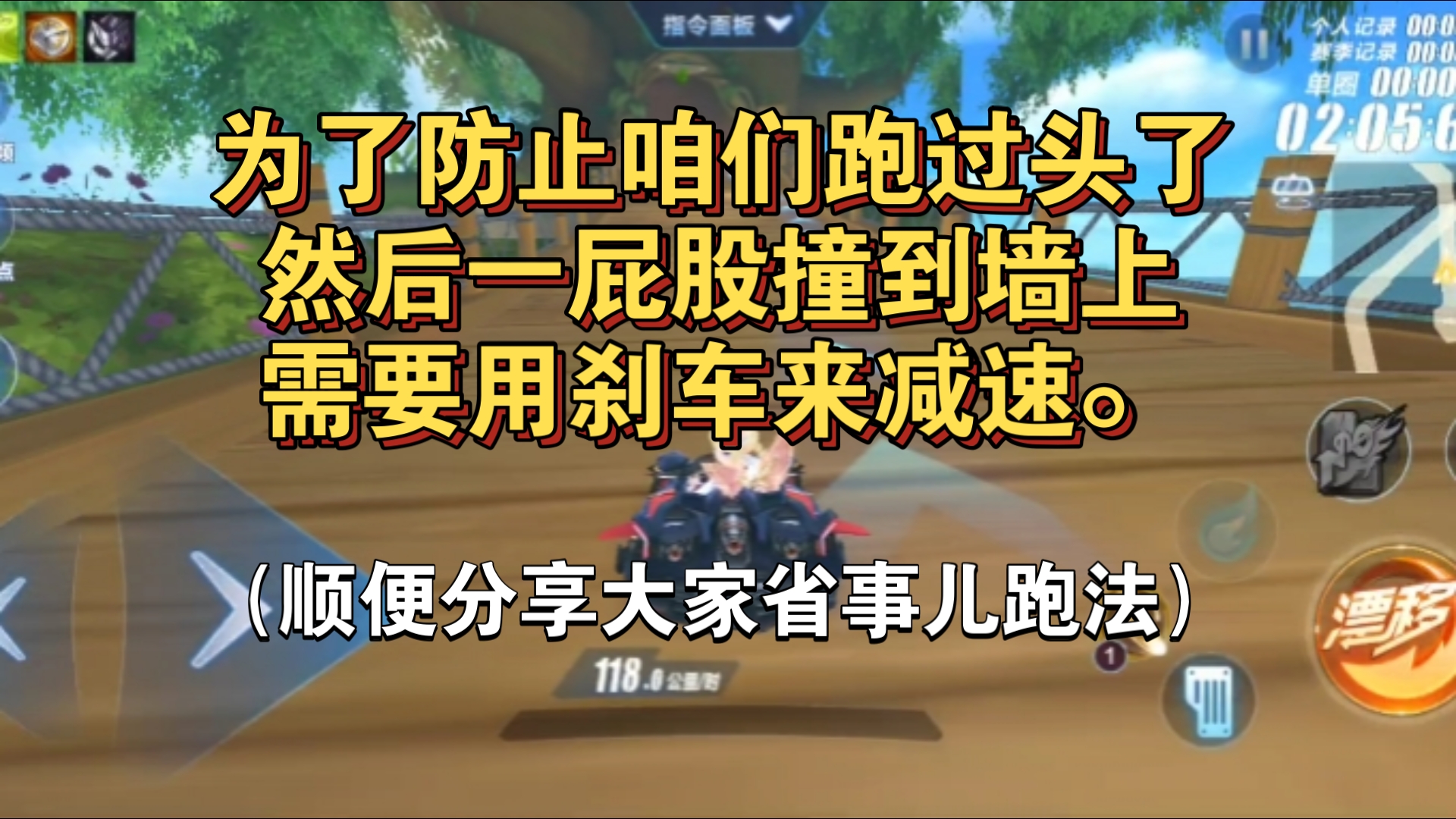 手机刹车游戏_刹车哥赛车游戏_刹车失灵的游戏