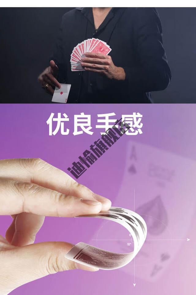 扑克牌手活_指扑克牌猜是哪一张_扑克牌手指游戏下载手机版
