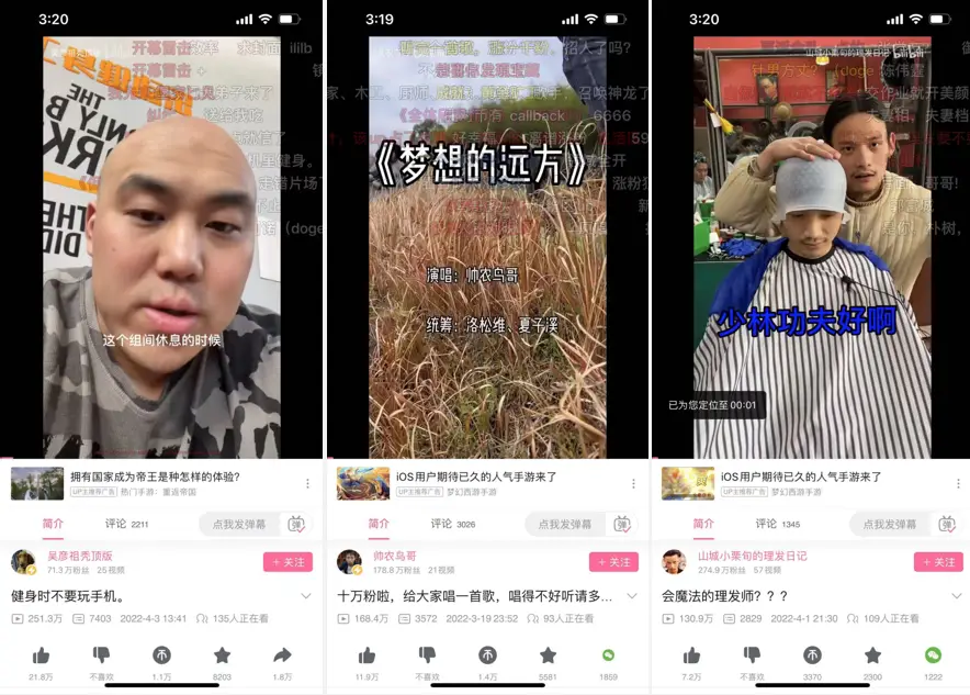 b站删除自己发的视频_b站发出去的视频怎么删_视频删除b站发的弹幕
