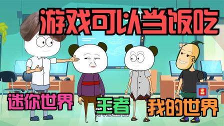 拿手机打游戏_手机打游戏不听_对打手机游戏