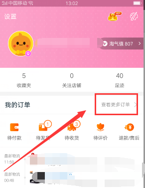 淘宝商家版网页_淘宝网商家网页版_商家网页淘宝版登录