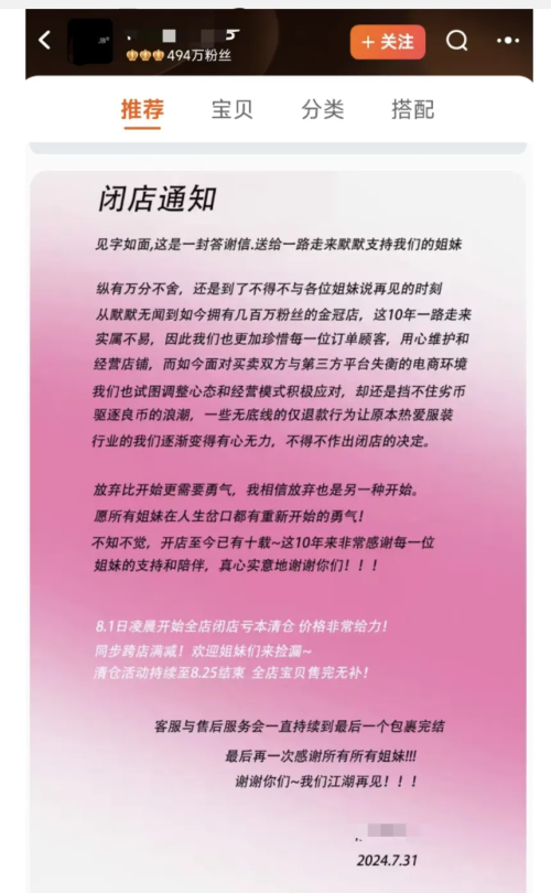 商家网页淘宝版登录_淘宝商家版网页_淘宝网商家网页版
