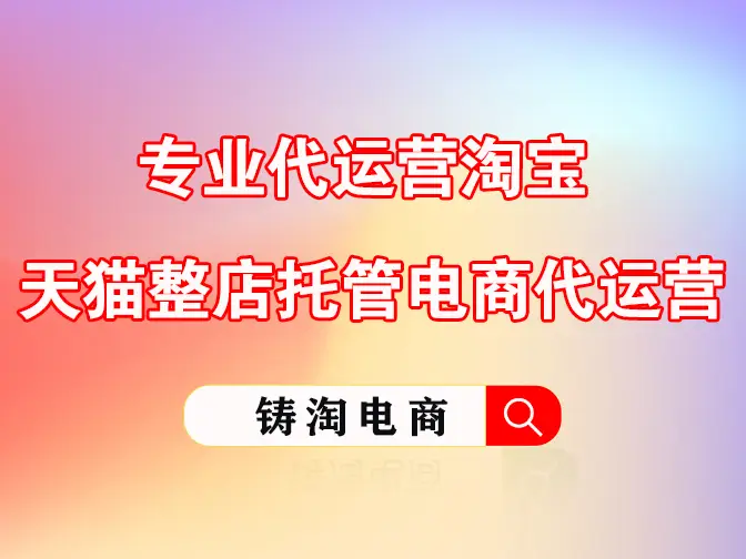 淘宝商家版网页_商家网页淘宝版登录_淘宝网商家网页版