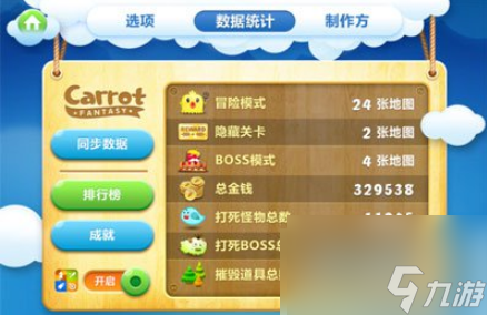 苹果手机更改下载游戏密码-苹果手机下载游戏密码设置教程：如何