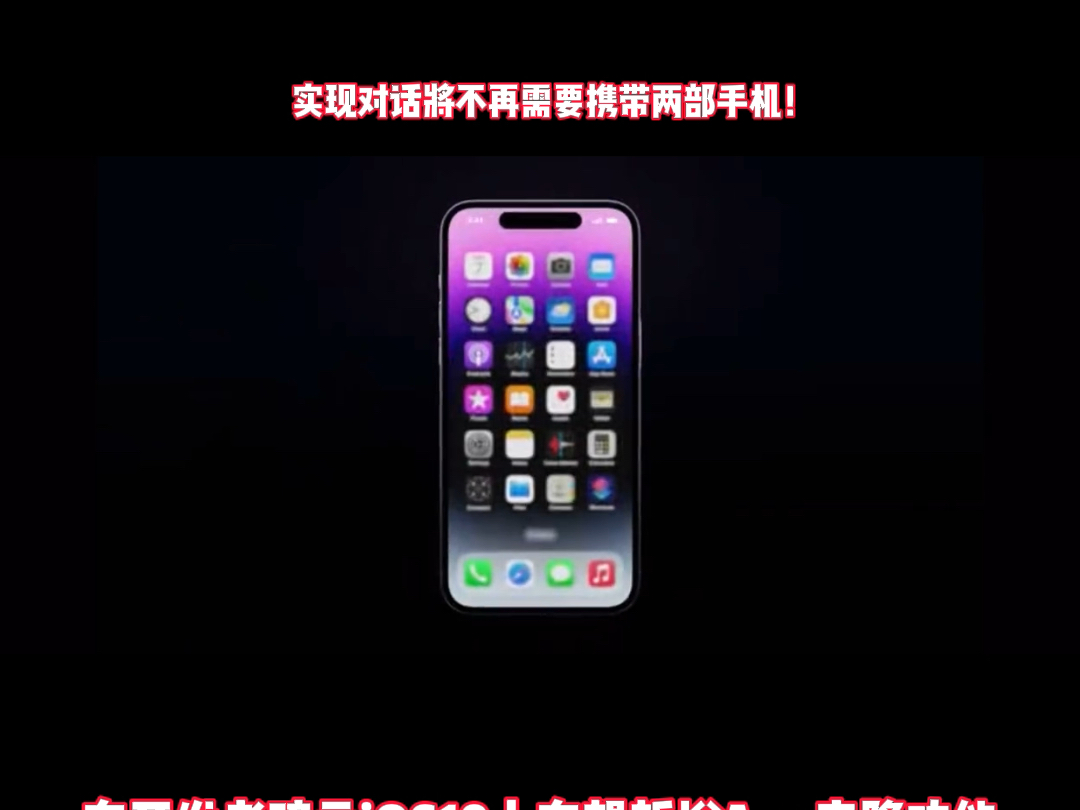苹果手机游戏双开怎么设置_苹果双开设置手机游戏还能玩吗_苹果双开设置手机游戏怎么设置