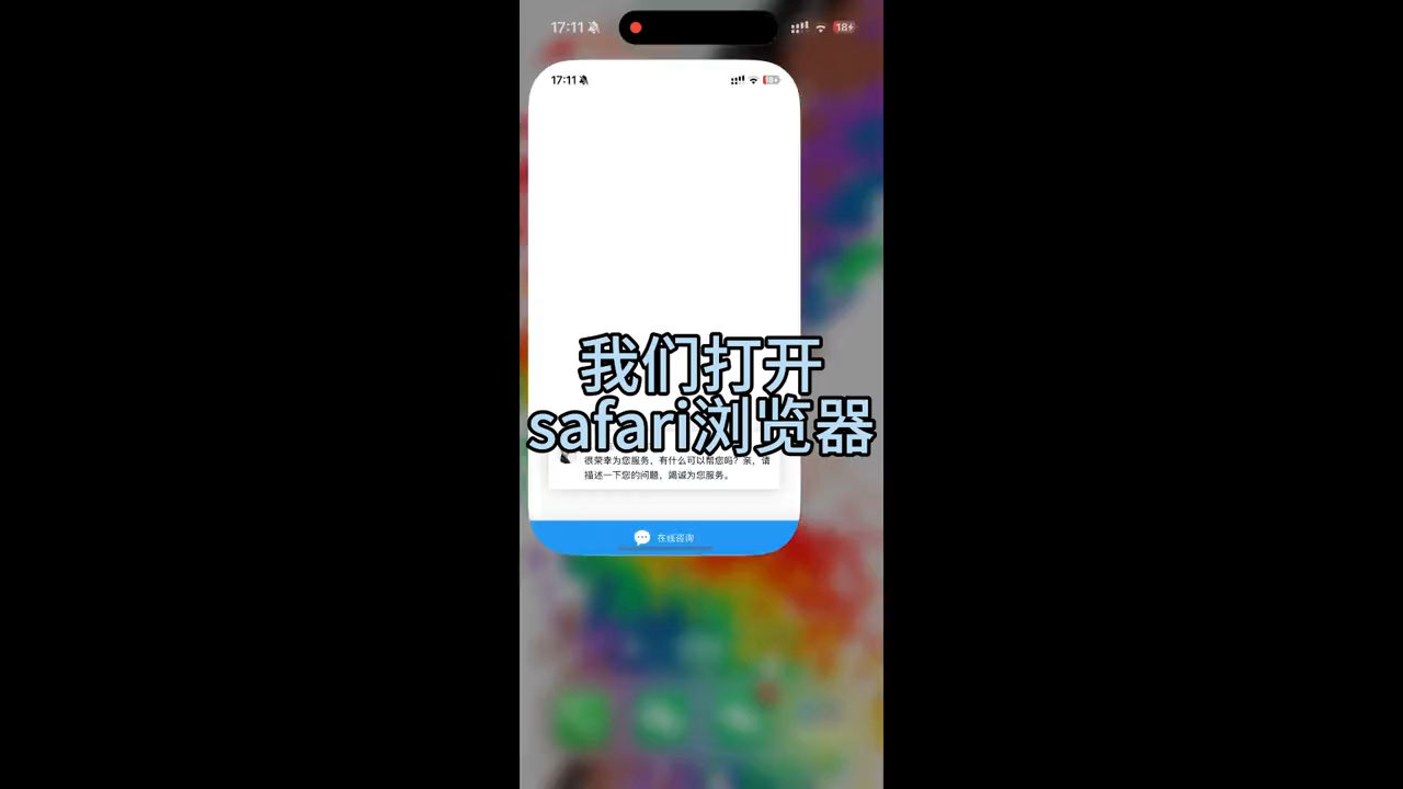 苹果双开设置手机游戏怎么设置_苹果手机游戏双开怎么设置_苹果双开设置手机游戏还能玩吗