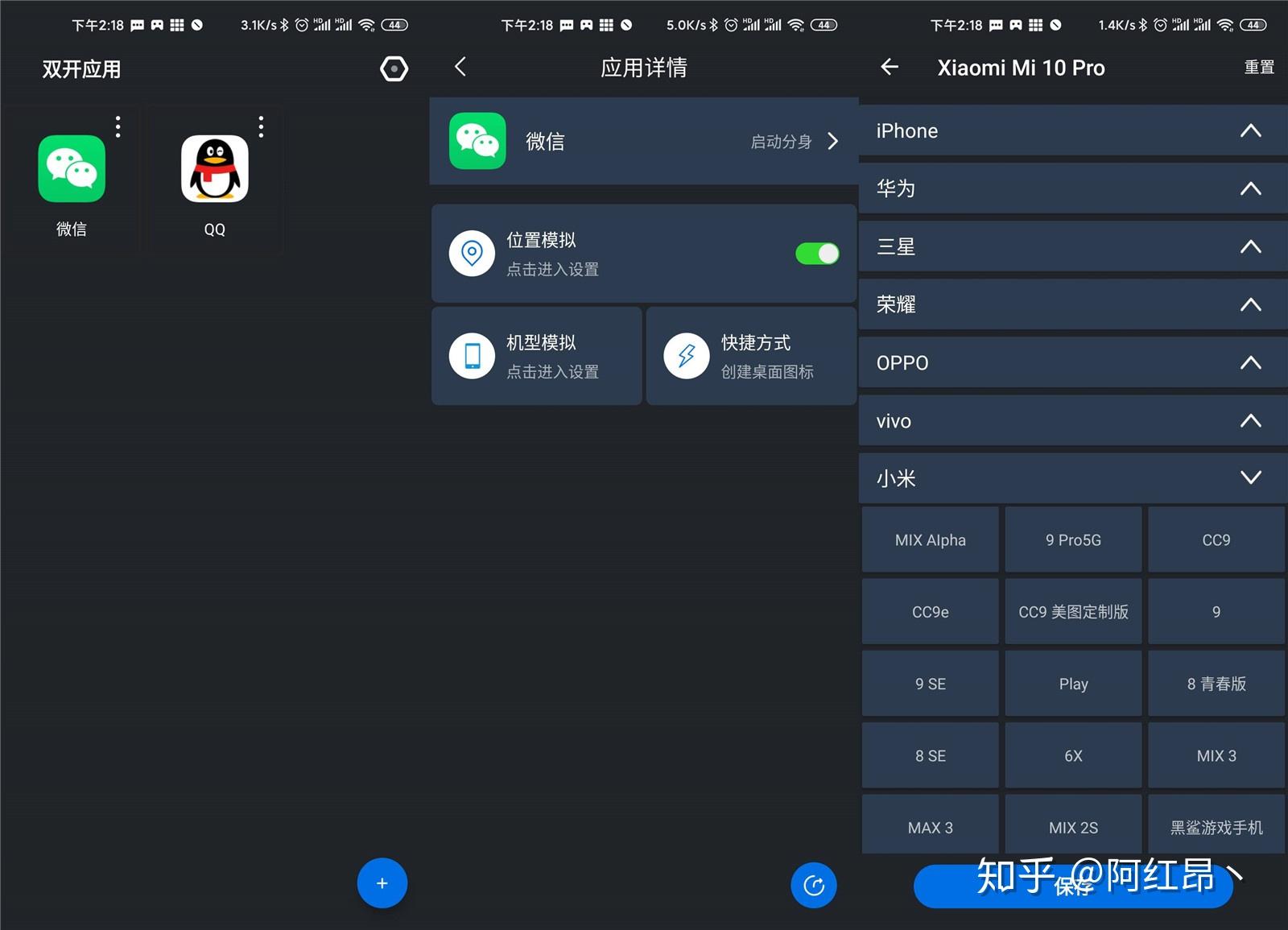 苹果双开设置手机游戏怎么设置_苹果手机游戏双开怎么设置_苹果双开设置手机游戏还能玩吗